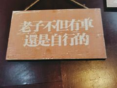 -万记麻辣烫国展总店