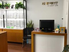 -视野联行眼镜•蔡司•依视路(温江店)