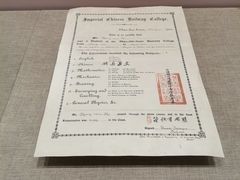 -中国铁道博物馆(正阳门馆)