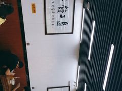 -回坊马二饺子馆