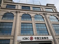 -中国工商银行(上海自贸试验区分行营业厅)