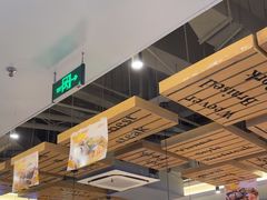 -豪享来中西餐厅(隆昌店)