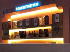 -阿娜尔·新疆菜(宜家荟聚中心店)