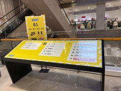 -BIGOFFS 超级折扣(仁恒伊势丹店)