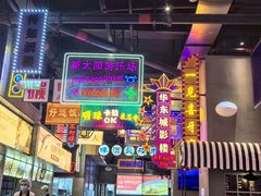 -王庄阿咪海鲜大排档(象园店)