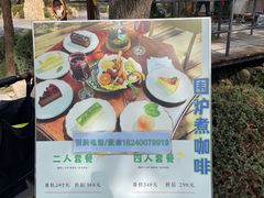 -熙古里艺术村