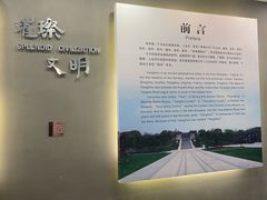 -汉陵苑