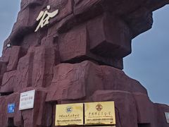-张掖平山湖大峡谷景区