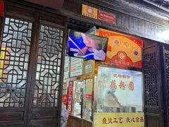 -粗茶淡饭(东关街店)