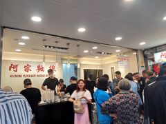 大堂-阿宗面线(西门町店)