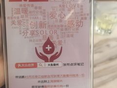 -大鱼徽州·寻味徽菜(星光总店)
