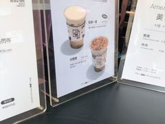 -JPG coffee(广州体育西店)