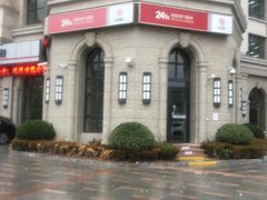 -中国工商银行(甘井子支行营业部)