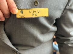 -天津海河悦榕庄·Lobby Lounge大堂吧