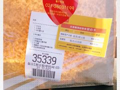 -麦当劳(江湾镇店)