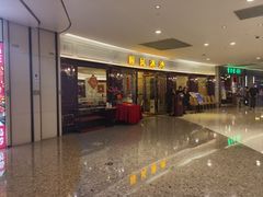 -金时代顺风大酒店(爱琴海购物中心店)