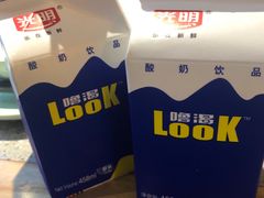 -六合居(温江店)