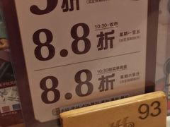 -稻香酒家(天河城店)