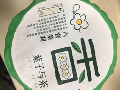 -叶子与茶(苏宁广场店)