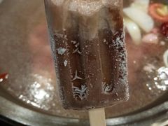 -羊来顺冰煮鲜羊 铁锅烀羊肉(中央大街店)