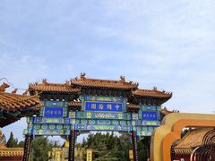 -中国翰园碑林