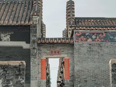 -大旗头古村