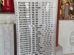 -天津妈祖文化园