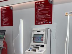 -中国工商银行(博山路支行)