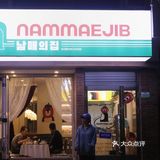 苏州探店｜男妹之家🐧1:1还原正宗韩式料理🇰🇷