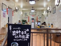 -信行丰炖品皇店(光孝路店)