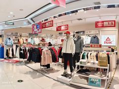 -通程奥特莱斯(华晨店)