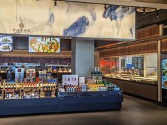 -高佳庄·舟山海鲜(海景旗舰店)