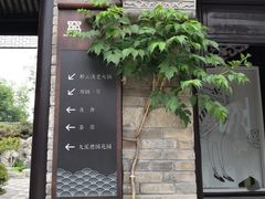 -回龙窝历史文化街区