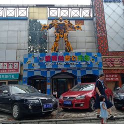 -爱丽丝奇幻乐园