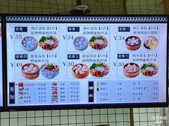 -百年尹氏汤包(湖南路狮子桥店)