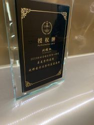-成都艾特他整形外科医院