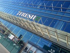 -7fresh七鲜(大族广场店)