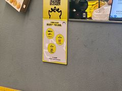 -茶力的小怪兽(梅林卓悦汇店)