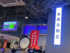 -徐记小怪兽肉蟹煲(中央大街店)