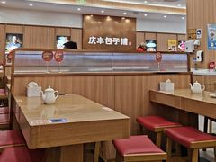 -庆丰包子铺(西单店)