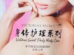 -Victoria's Secret(杭州湖滨银泰in77店)