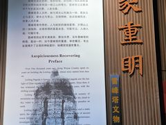 -浙江省博物馆(孤山馆区)