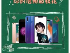-家乐福会员店(南翔店)
