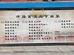 -呀路古热带植物园