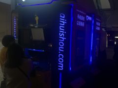 -爱回收(世纪联华浦电店)