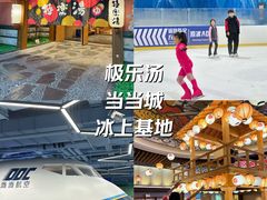-欧亚汇集(飞跃路店)