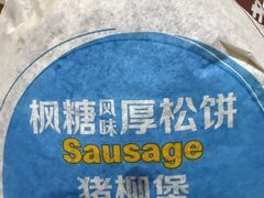 -麦当劳(潮阳店)