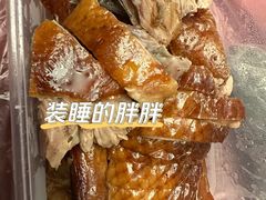 烧鸭-聂记粤菜馆(鼓西路店)