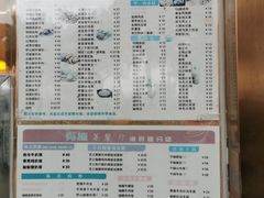 -有缘茶餐厅(海府分店)