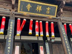 -大唐贡茶院